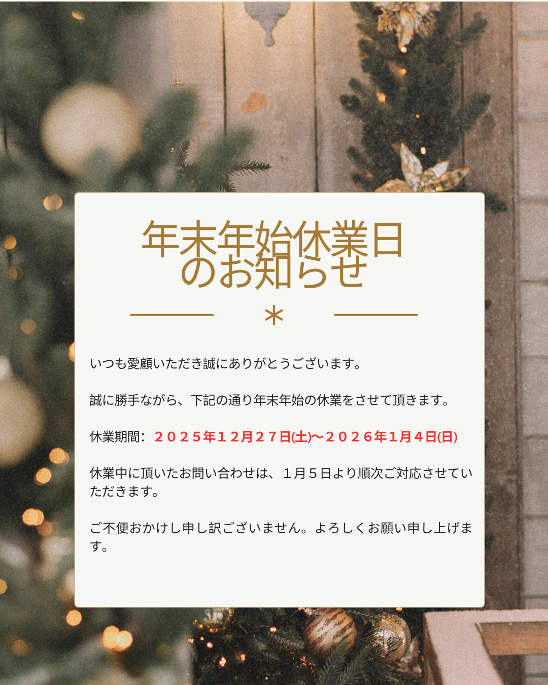 Gold and Cream Elegant Merry Christmas Greetings Instagram Post (1).png