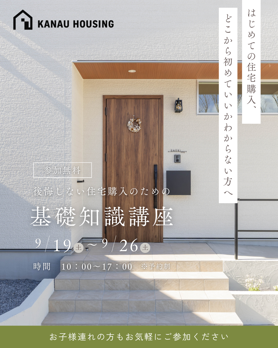 イベント・勉強会.png