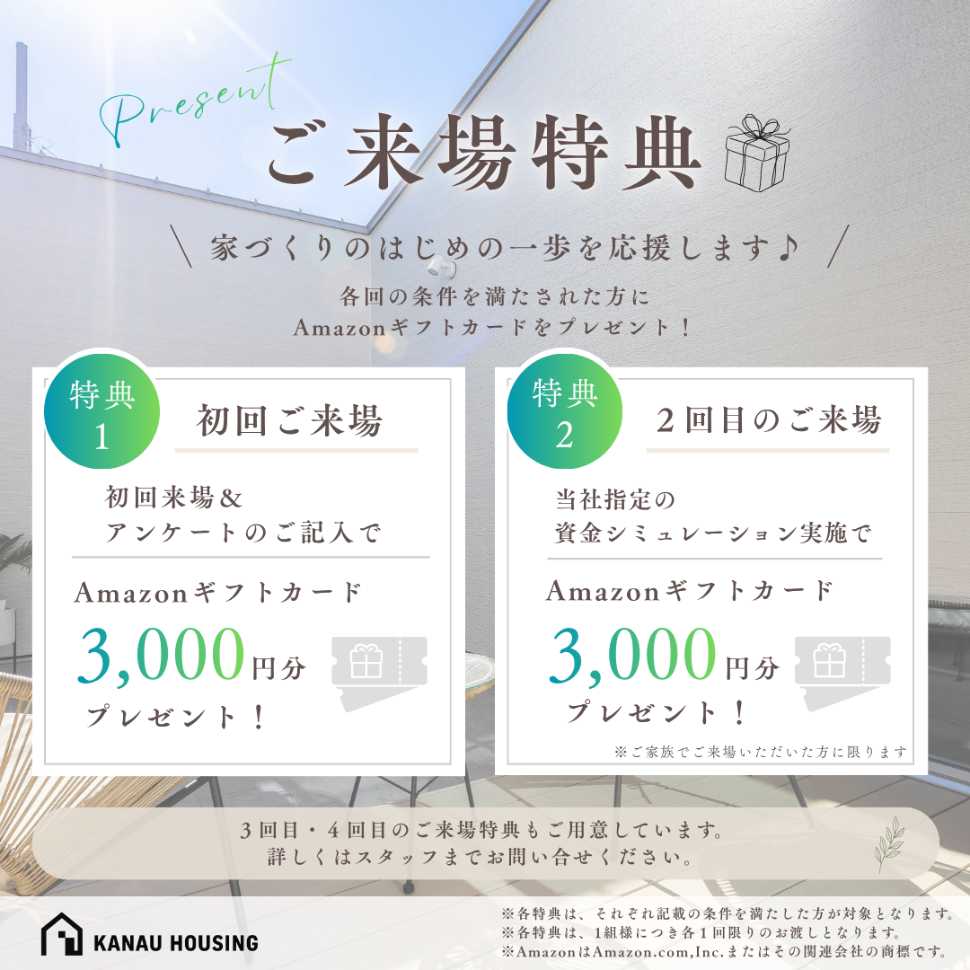 イベント・勉強会 ご来場特典 (Instagramの投稿).png
